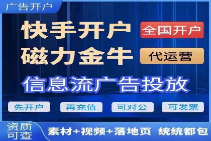 信息流广告优化案例分享
