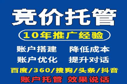 百度网络推广案例分享：低成本打造爆款品牌，助力企业腾飞